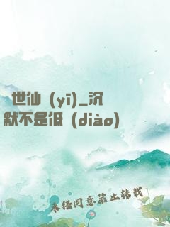 絕世仙醫(yī)