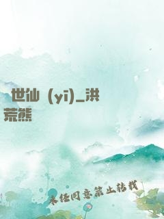 絕世仙醫(yī)