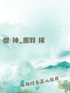 絕世劍神