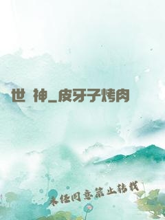 絕世劍神