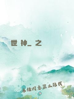 絕世劍神