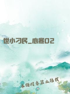 絕世小刁民