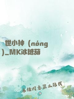 絕世小神農(nóng)