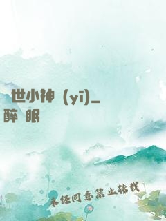 絕世小神醫(yī)
