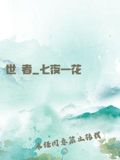 絕世強者