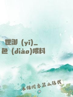 絕世御醫(yī)