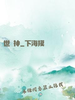 絕世殺神