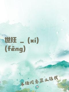 絕世狂龍