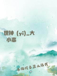 絕世神醫(yī)