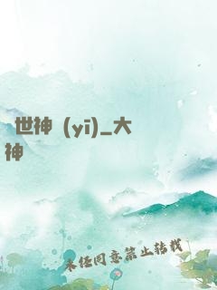 絕世神醫(yī)