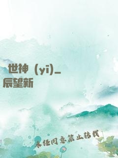 絕世神醫(yī)