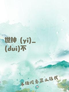絕世神醫(yī)