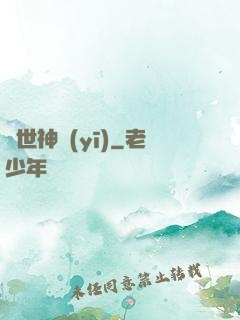 絕世神醫(yī)