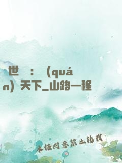 絕世紅顏：權(quán)傾天下