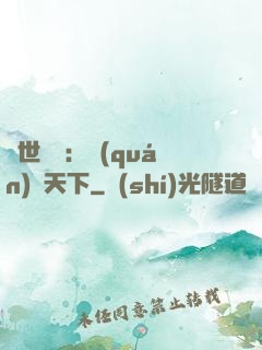 絕世紅顏：權(quán)傾天下