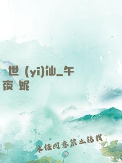 絕世醫(yī)仙