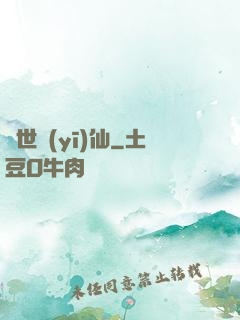 絕世醫(yī)仙