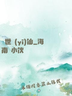 絕世醫(yī)仙