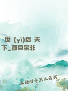 絕世醫(yī)后傾天下