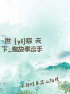 絕世醫(yī)后傾天下