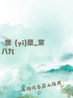 絕世醫(yī)圣