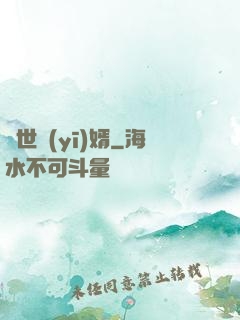 絕世醫(yī)婿
