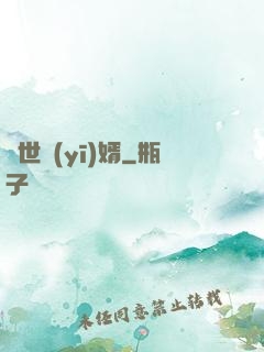 絕世醫(yī)婿