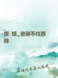 絕世龍婿