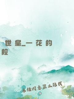 絕世龍皇