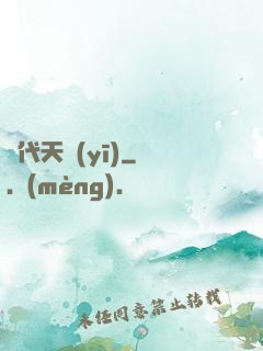 絕代天醫(yī)