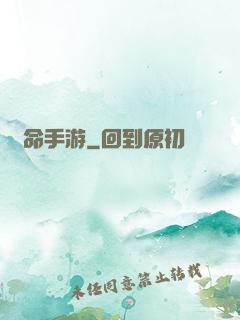 絕命手游
