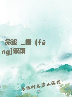 絕命追擊