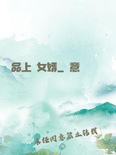 絕品上門女婿
