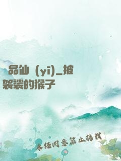 絕品仙醫(yī)