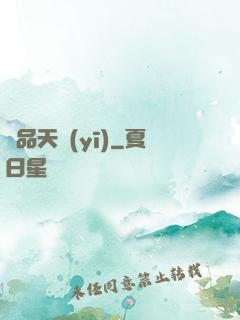 絕品天醫(yī)
