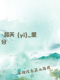 絕品天醫(yī)
