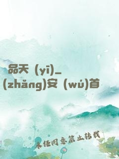絕品天醫(yī)