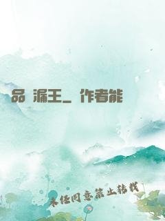 絕品撿漏王