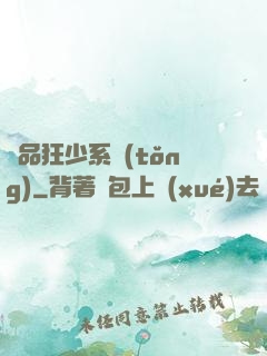 絕品狂少系統(tǒng)