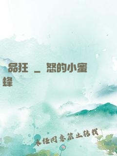 絕品狂龍