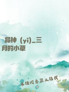 絕品神醫(yī)