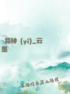 絕品神醫(yī)