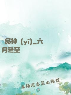 絕品神醫(yī)
