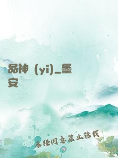 絕品神醫(yī)