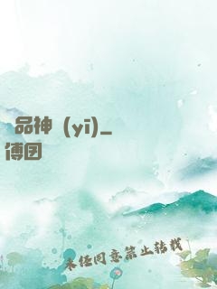 絕品神醫(yī)