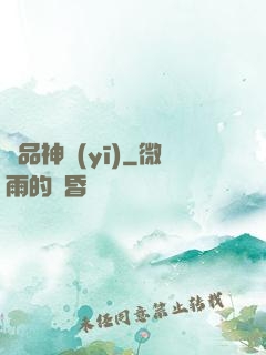 絕品神醫(yī)