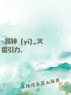 絕品神醫(yī)