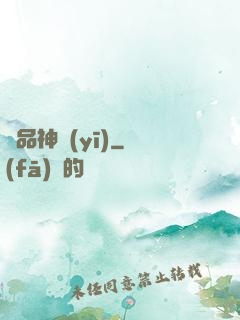 絕品神醫(yī)