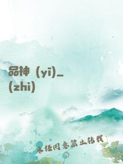 絕品神醫(yī)