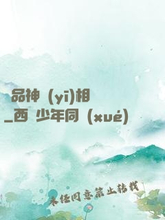 絕品神醫(yī)相師